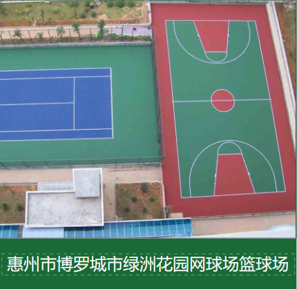 商用跑步机选购误区：跑板厚度、减震系统与用户体验的真实关系